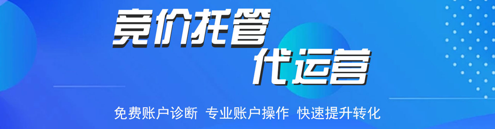 红河百度竞价赚钱