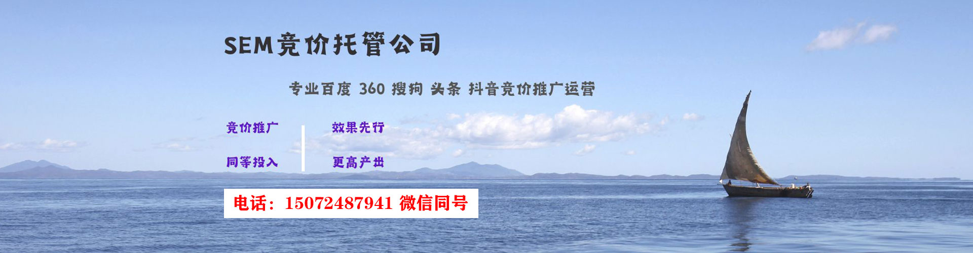 红河百度包年竞价
