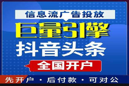 体育产业SEM外包营销的典型案例分析
